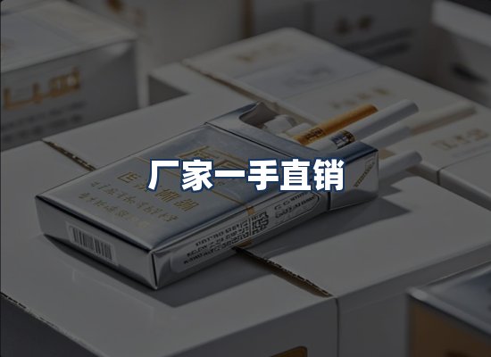 直发优势